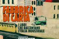 BIGATTI-LUPO-SOVRACC-SOLO-PIATTO-200×133