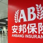 Anbang